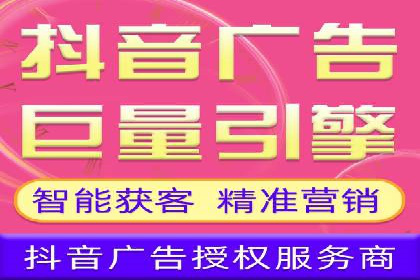 竞价推广开户案例：如何快速提升广告效果